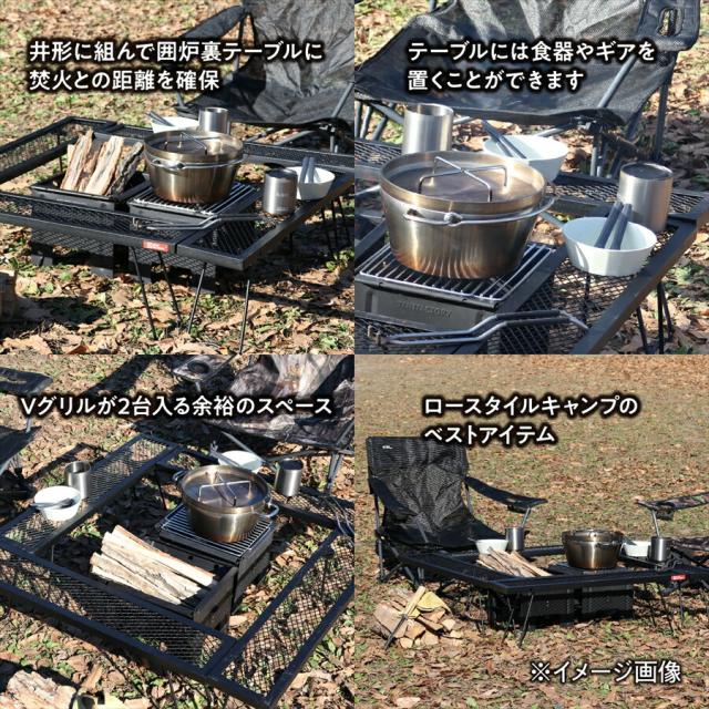 コネクションテーブル4セット スチールワークス アウトドアテーブル