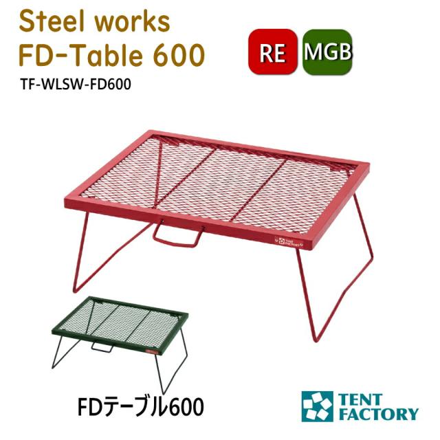 山善 TLTW-1880MBK タフライトテーブル メーカー直送 TLTW-1880(MBK) タフライトワイドテーブル YAMAZEN(山善) ブラック色