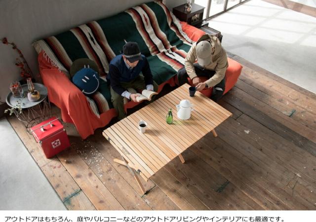 ZEL ロールトップテーブル 120N アウトドアテーブル 120.5ｘ60ｘ43cm ローテーブル ミドルハイ ウッド 天然木 ヨーロッパケヤキ 折畳み コンパクト 簡単組立 キャリーバッグ付 キャンプ アウトドア オートキャンプ レジャー 父の日 テントファクトリー TF-ZEL-RT120N