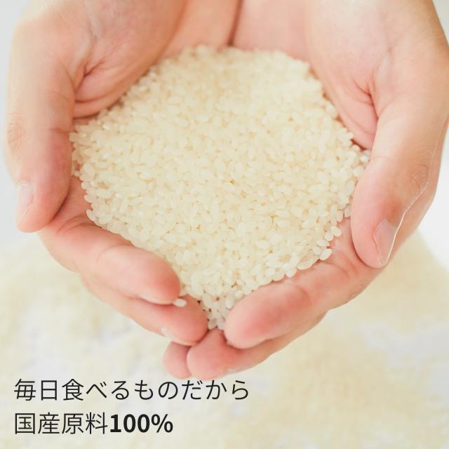 おくさま印 国内産 ブレンド米 食べてほしいんや！ 20kg 白米 送料無料 国産米 お米_1