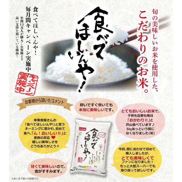 おくさま印 国内産 ブレンド米 食べてほしいんや！ 20kg 白米 送料無料 国産米 お米_2