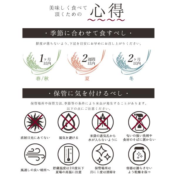 おくさま印 国内産 ブレンド米 食べてほしいんや！ 20kg 白米 送料無料 国産米 お米_6