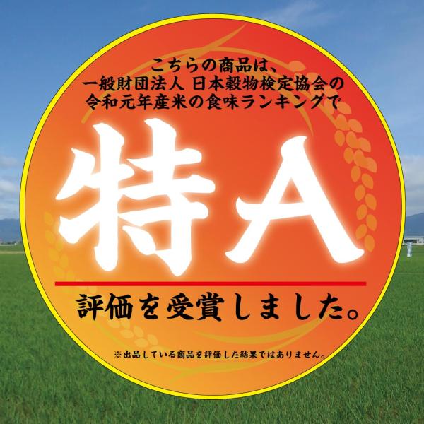令和7年産 北海道産 ゆめぴりか 30kg 白米 送料無料 国産米 お米 おくさま印_7