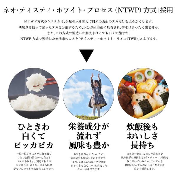 令和7年産 新潟県 魚沼産 コシヒカリ 30kg 無洗米 送料無料 国産米 お米 おくさま印_7