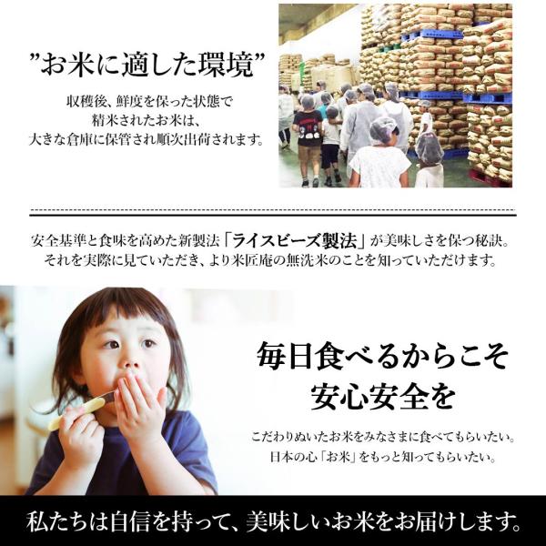 令和7年産 新潟県 魚沼産 コシヒカリ 30kg 無洗米 送料無料 国産米 お米 おくさま印_9