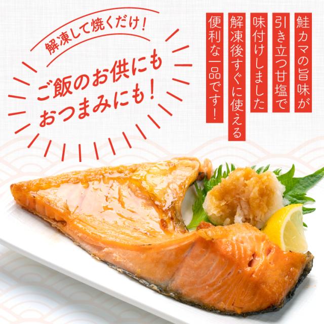 【6/20までクーポンで5,970円！】送料無料 訳あり チリ産 サーモントラウトカマ 3kg(500g×6) 甘口 鮭 サケ カマ かま 切り身 切身 切り落とし 切落し サーモン_2