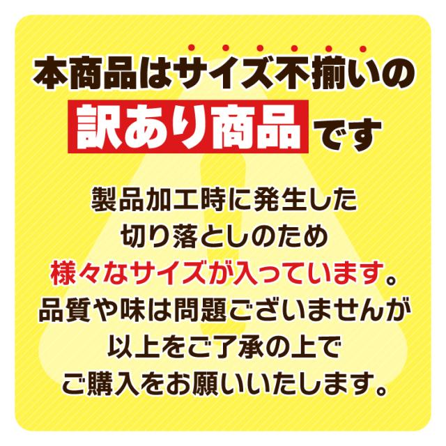 【6/20までクーポンで5,970円！】送料無料 訳あり チリ産 サーモントラウトカマ 3kg(500g×6) 甘口 鮭 サケ カマ かま 切り身 切身 切り落とし 切落し サーモン_3