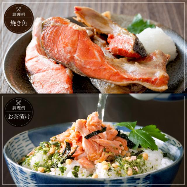 【6/20までクーポンで5,970円！】送料無料 訳あり チリ産 サーモントラウトカマ 3kg(500g×6) 甘口 鮭 サケ カマ かま 切り身 切身 切り落とし 切落し サーモン_4