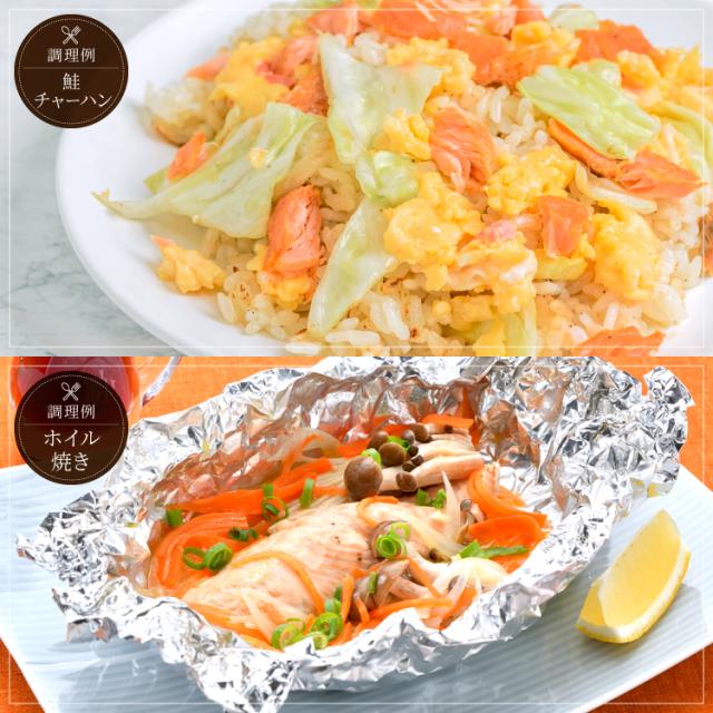 【6/20までクーポンで5,970円！】送料無料 訳あり チリ産 サーモントラウトカマ 3kg(500g×6) 甘口 鮭 サケ カマ かま 切り身 切身 切り落とし 切落し サーモン_5