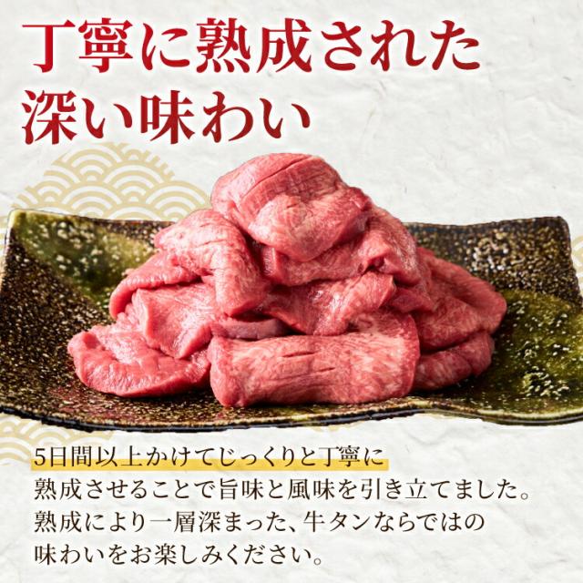 送料無料 訳ありだけど味は正規品と同じ！ 仙台名物 極厚8mm 厚切り牛タン 1.5kg (500g×3) 訳あり 肉 牛肉_3