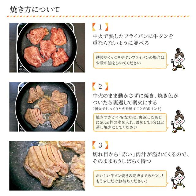 送料無料 訳ありだけど味は正規品と同じ！ 仙台名物 極厚8mm 厚切り牛タン 1.5kg (500g×3) 訳あり 肉 牛肉_6