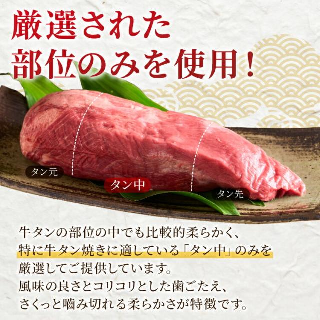 送料無料 訳ありだけど味は正規品と同じ！ 仙台名物 極厚8mm 厚切り牛タン 2kg (500g×4) 訳あり 肉 牛肉_2
