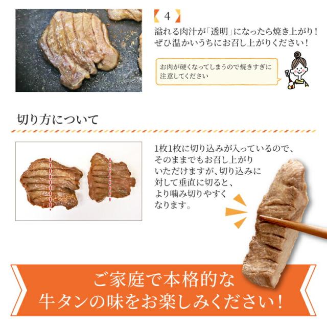送料無料 訳ありだけど味は正規品と同じ！ 仙台名物 極厚8mm 厚切り牛タン 2kg (500g×4) 訳あり 肉 牛肉_7