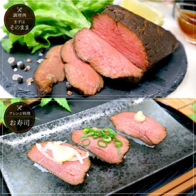送料無料 牛タン ローストビーフ 160g×9_4