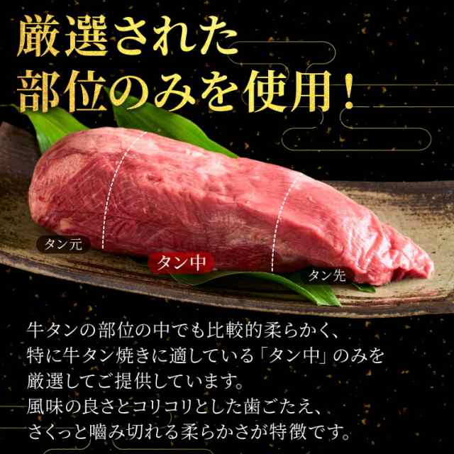 gyutan-5mm-800g-top-01.jpg
