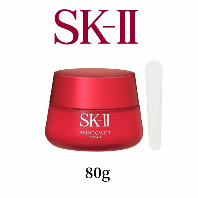 SK2 SK-II SKII エスケーツー スキンパワー クリーム 80g (乳液) 美容クリーム 正規品 お得サイズ 20代 30代 40代 50代 プレゼント 送料