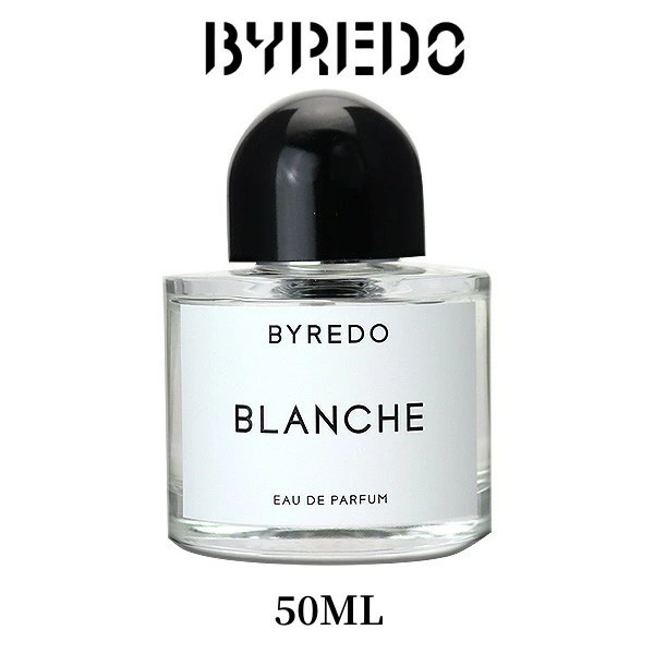 BYREDO バイレード バレード ブランシュ EDP 50ml Blanche オードパルファム 香水 フレグランス 正規品 誕生日 化粧品 彼女 コスメ デパ