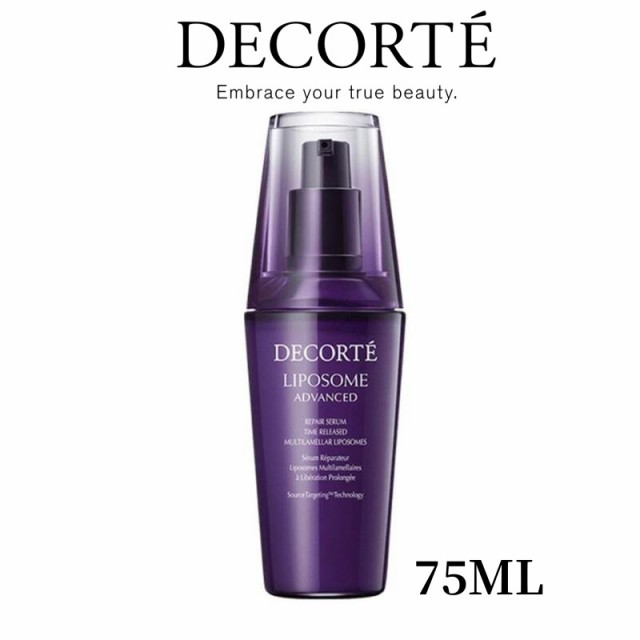 COSME DECORTE コスメデコルテ 免税店限定サイズ 75ml リポソーム アドバンスト リペアセラム 美容液 正規品 スキンケア 肌 母の日 正規