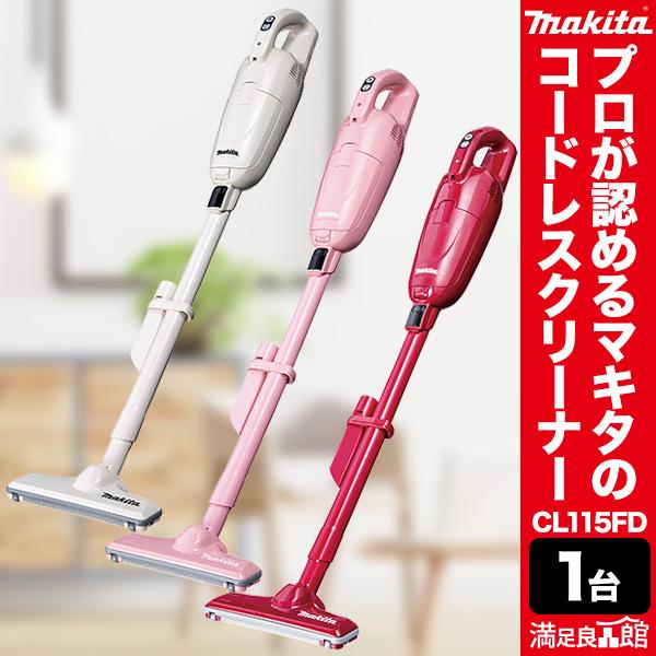 マキタ スティッククリーナー [充電式] CL115FD-WP マキタ 【正規店