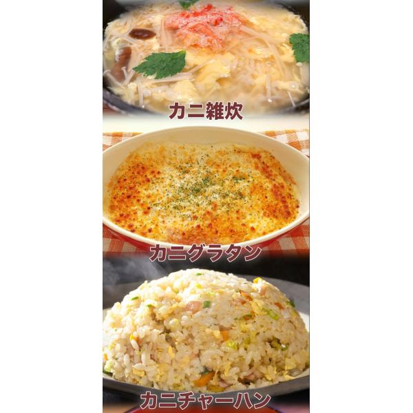 期間限定タイムセール  2.3kg 普通サイズ 北海道産オオズワイガニ姿(ボイル済) ズワイ ずわい ずわいがに ズワイガニ ズワイ蟹 ずわい蟹 全国送料無料_6
