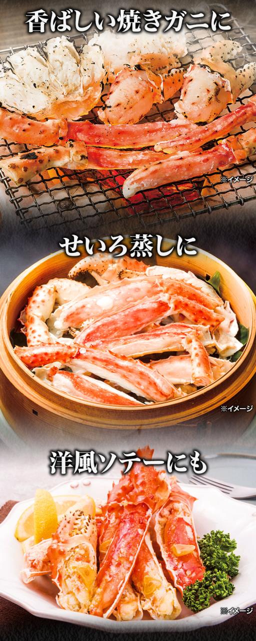 期間限定タイムセール  3.6kg ボイルミナミタラバガニ肩付き脚 ミナミタラバ みなみたらば タラバガニ たらば タラバ タラバ蟹 南たらば ボイルタラバ たらば脚 焼き蟹 全国送料無料_4