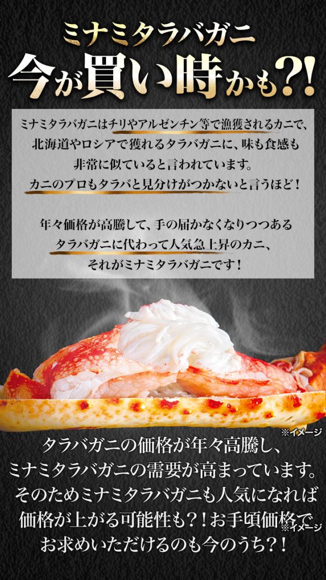 期間限定タイムセール  3.6kg ボイルミナミタラバガニ肩付き脚 ミナミタラバ みなみたらば タラバガニ たらば タラバ タラバ蟹 南たらば ボイルタラバ たらば脚 焼き蟹 全国送料無料_5