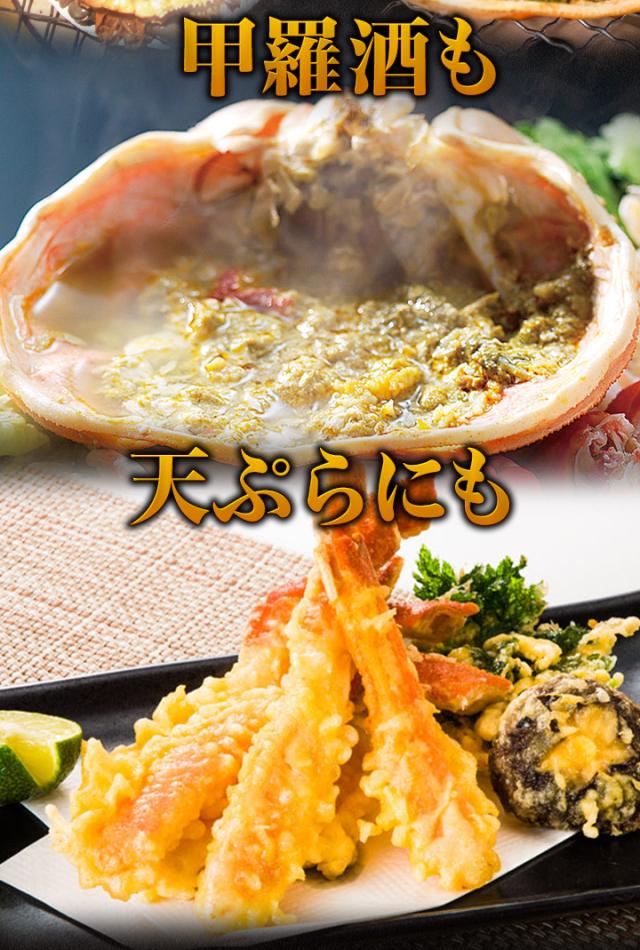 お値引きクーポン配布中 2.4kg 5尾 特選ボイルズワイガニ姿 かに カニ 蟹 ずわい蟹 姿 蟹姿 かにみそ 蟹みそ ボイル 全国送料無料_4