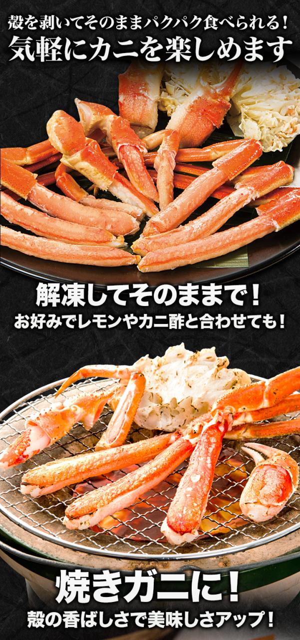 お値引きクーポン配布中 3.6kg ズワイガニ肩付き脚(ボイル済) ずわい蟹 ズワイガニ グルメ 美味しい 海鮮 BBQ 満足良品館 全国送料無料_4