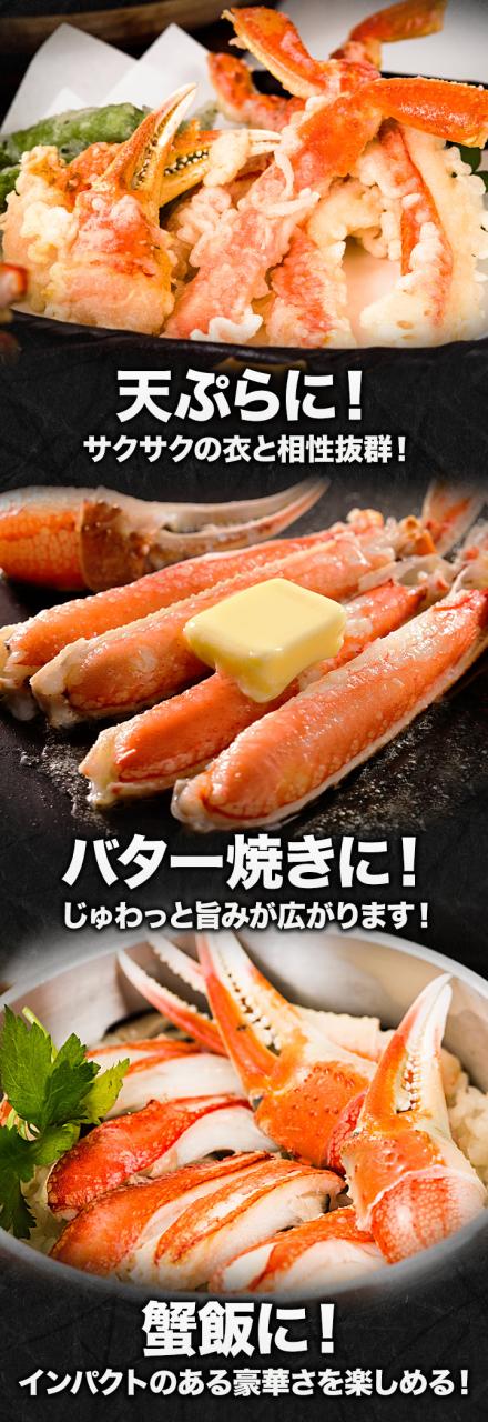 お値引きクーポン配布中 3.6kg ズワイガニ肩付き脚(ボイル済) ずわい蟹 ズワイガニ グルメ 美味しい 海鮮 BBQ 満足良品館 全国送料無料_5