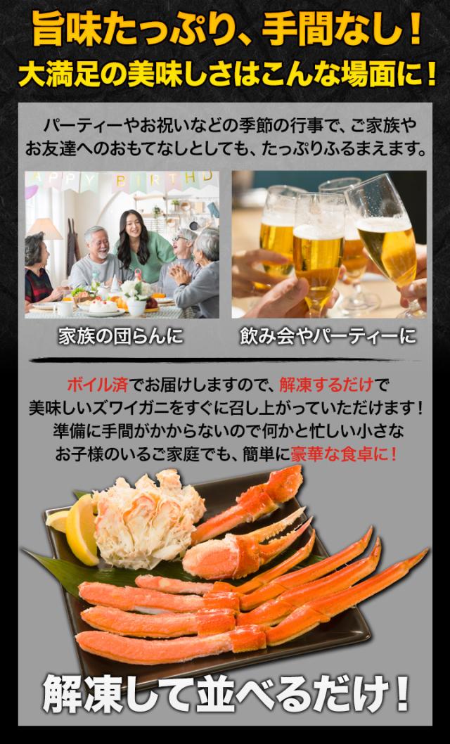 お値引きクーポン配布中 3.6kg ズワイガニ肩付き脚(ボイル済) ずわい蟹 ズワイガニ グルメ 美味しい 海鮮 BBQ 満足良品館 全国送料無料_8