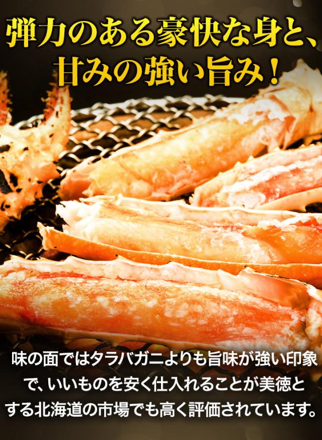 期間限定タイムセール 3kg イバラガニモドキ ゴールデンキングクラブ肩付脚(ボイル済) いばらがに ボイル 蟹 カニ 満足良品館 満足良品館カニ 全国送料無料_3
