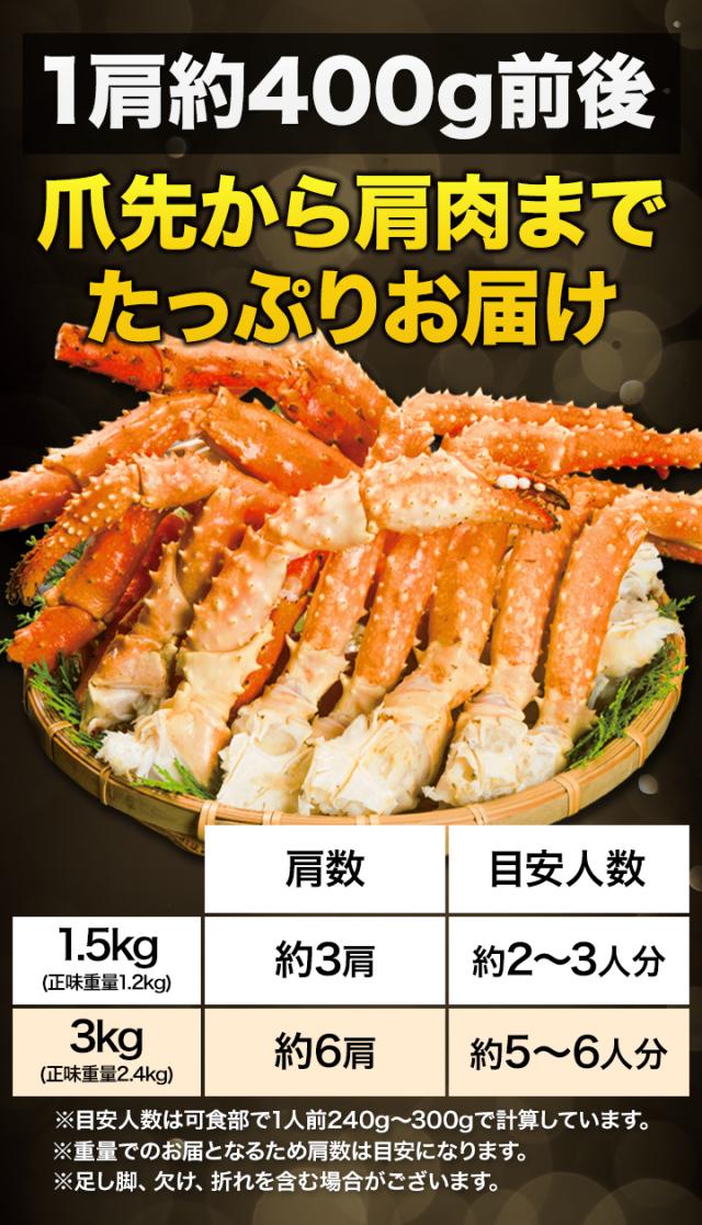 期間限定タイムセール 3kg イバラガニモドキ ゴールデンキングクラブ肩付脚(ボイル済) いばらがに ボイル 蟹 カニ 満足良品館 満足良品館カニ 全国送料無料_5