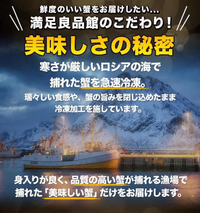 期間限定タイムセール 3kg イバラガニモドキ ゴールデンキングクラブ肩付脚(ボイル済) いばらがに ボイル 蟹 カニ 満足良品館 満足良品館カニ 全国送料無料_6