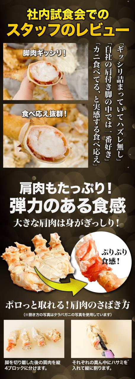 期間限定タイムセール 3kg イバラガニモドキ ゴールデンキングクラブ肩付脚(ボイル済) いばらがに ボイル 蟹 カニ 満足良品館 満足良品館カニ 全国送料無料_7