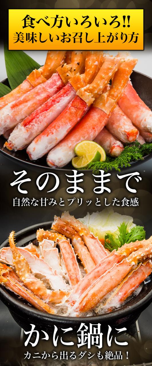 期間限定タイムセール 3kg イバラガニモドキ ゴールデンキングクラブ肩付脚(ボイル済) いばらがに ボイル 蟹 カニ 満足良品館 満足良品館カニ 全国送料無料_8