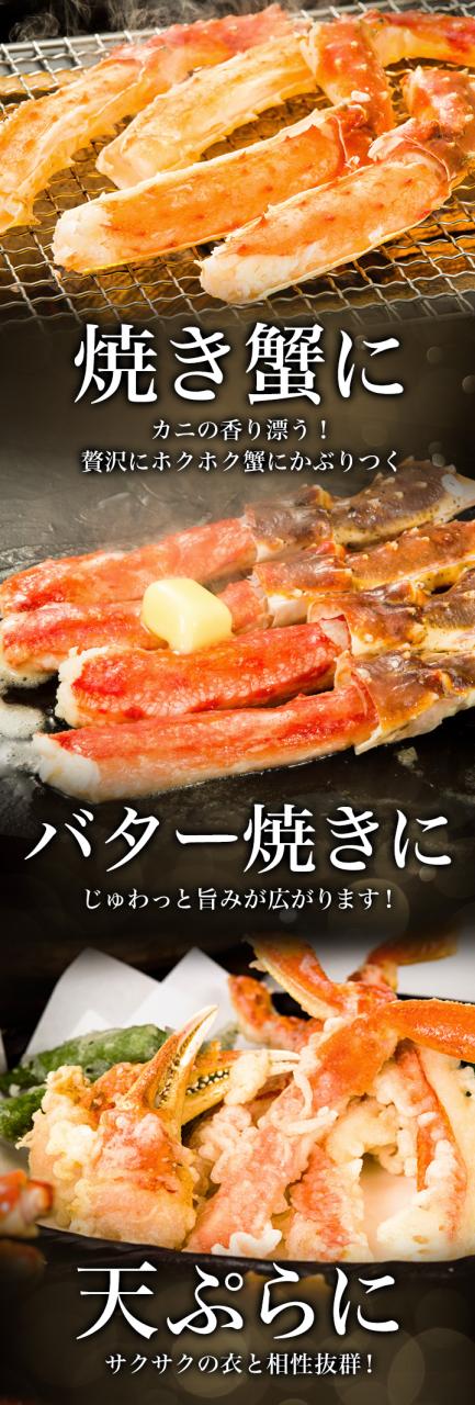 期間限定タイムセール 3kg イバラガニモドキ ゴールデンキングクラブ肩付脚(ボイル済) いばらがに ボイル 蟹 カニ 満足良品館 満足良品館カニ 全国送料無料_9