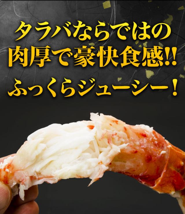 期間限定タイムセール  750g 特特大タラバガニ太脚部剥き身(ボイル済) たらば タラバ たらば蟹 タラバ蟹 特大たらばカット たらばがにカット済 タ全国送料無料_2