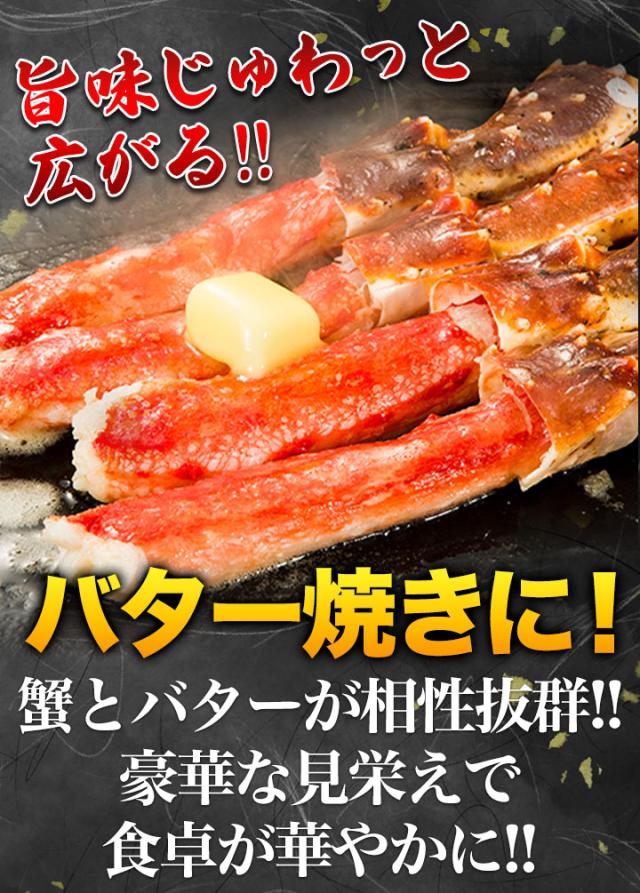 期間限定タイムセール  750g 特特大タラバガニ太脚部剥き身(ボイル済) たらば タラバ たらば蟹 タラバ蟹 特大たらばカット たらばがにカット済 タ全国送料無料_4