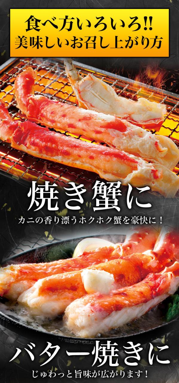 期間限定タイムセール  750g 特特大タラバガニ太脚部剥き身(ボイル済) たらば タラバ たらば蟹 タラバ蟹 特大たらばカット たらばがにカット済 タ全国送料無料_6
