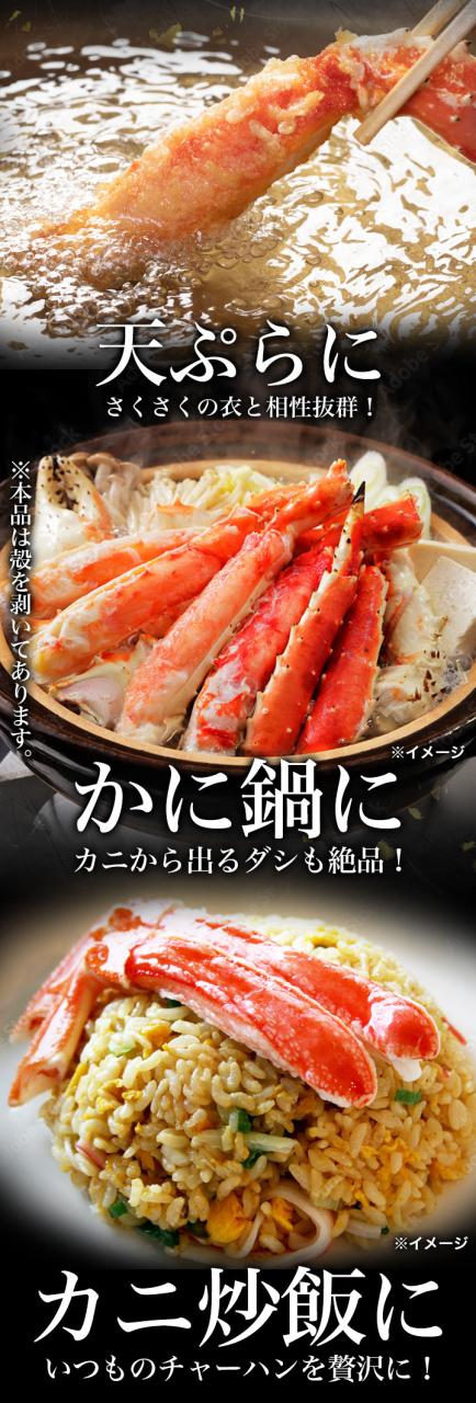 期間限定タイムセール  750g 特特大タラバガニ太脚部剥き身(ボイル済) たらば タラバ たらば蟹 タラバ蟹 特大たらばカット たらばがにカット済 タ全国送料無料_7