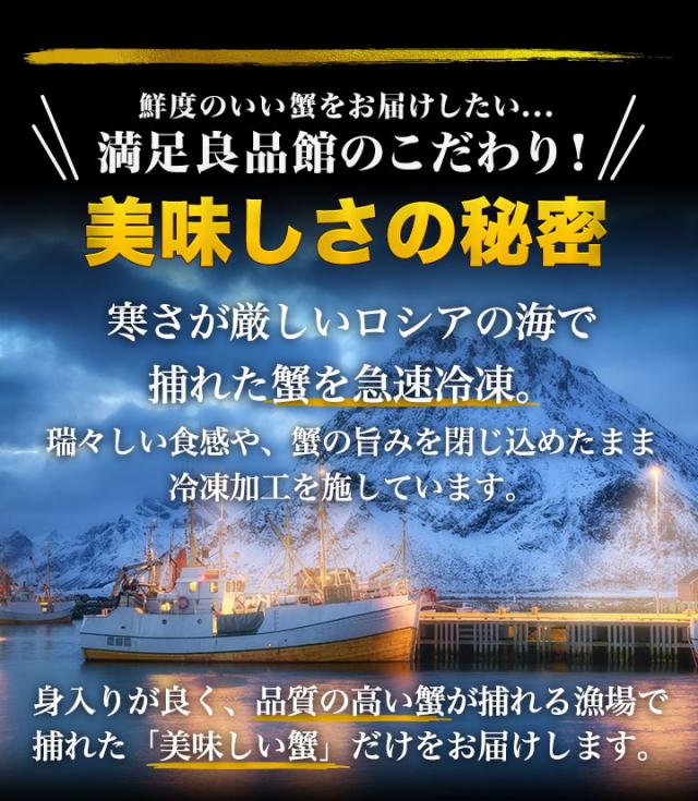 期間限定タイムセール  750g 特特大タラバガニ太脚部剥き身(ボイル済) たらば タラバ たらば蟹 タラバ蟹 特大たらばカット たらばがにカット済 タ全国送料無料_8