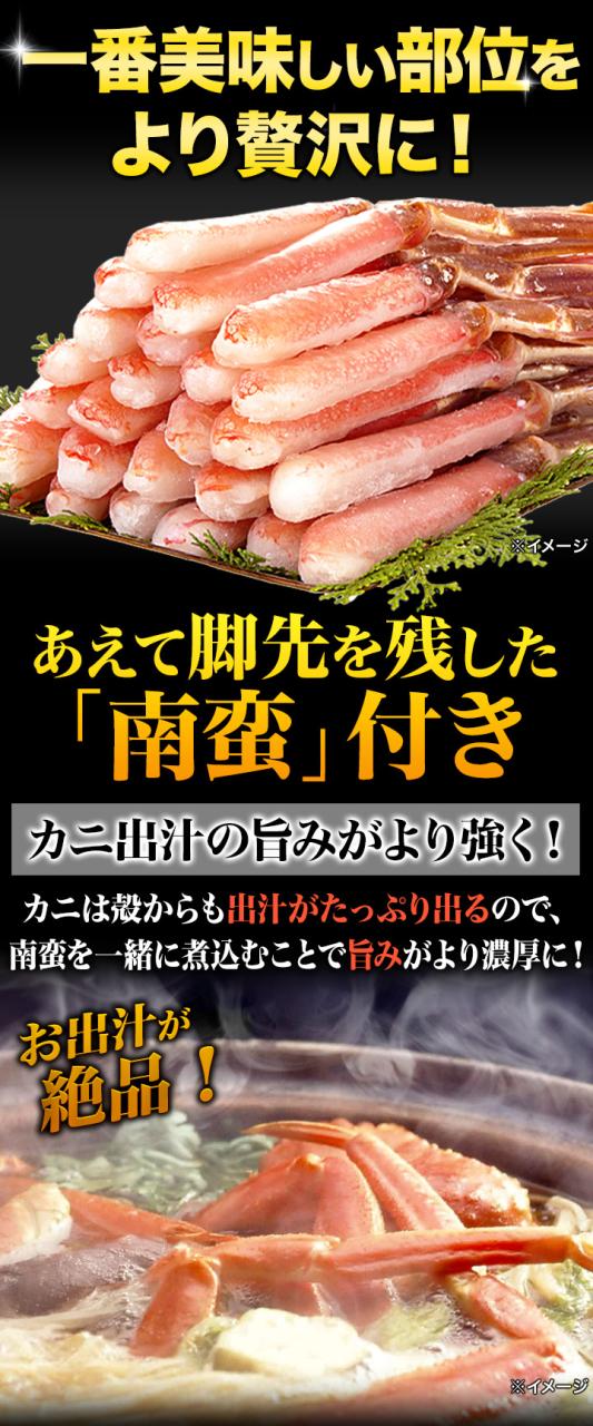 期間限定タイムセール  1kg 約4Lサイズ 大型 極上ズワイガニお刺身可 脚剥き身 南蛮付き カニ鍋 蟹鍋 ずわい ズワイ ずわいがにカット済 ズワイガニむき身 ポーション  全国送料無料_3