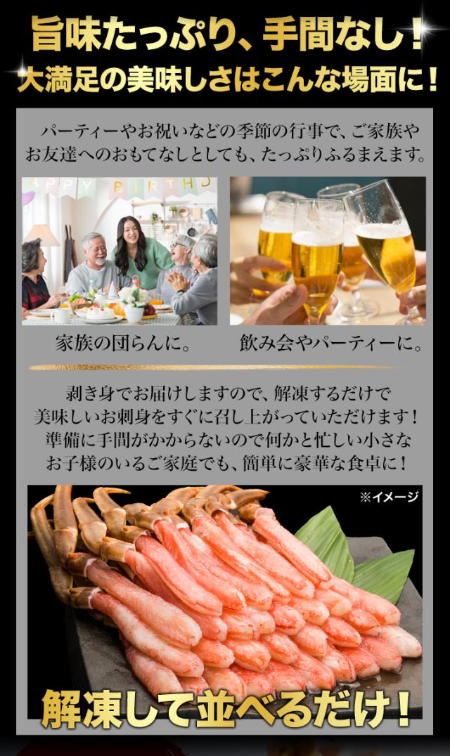 期間限定タイムセール  1kg 約4Lサイズ 大型 極上ズワイガニお刺身可 脚剥き身 南蛮付き カニ鍋 蟹鍋 ずわい ズワイ ずわいがにカット済 ズワイガニむき身 ポーション  全国送料無料_7