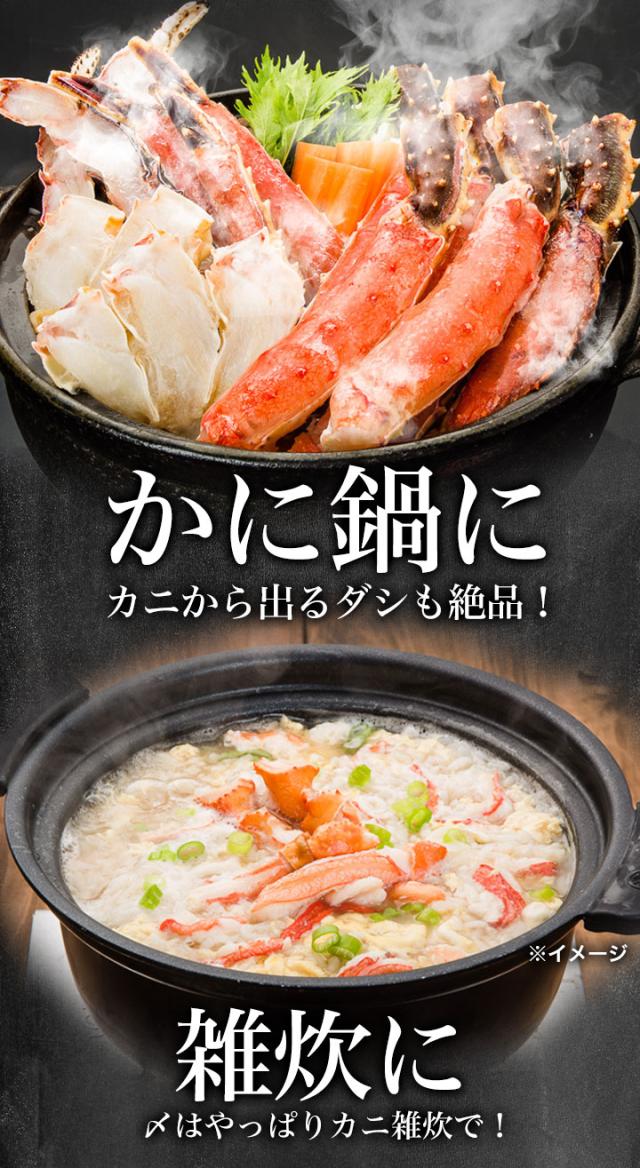 期間限定タイムセール  2.5kg(正味2kg) 生タラバガニ半剥き身セット 生食不可 生たらば タラバお刺身 たらばがに鍋 蟹鍋 タラバ蟹カット済 ポーション 満足良品館カニ 全国送料無料_7