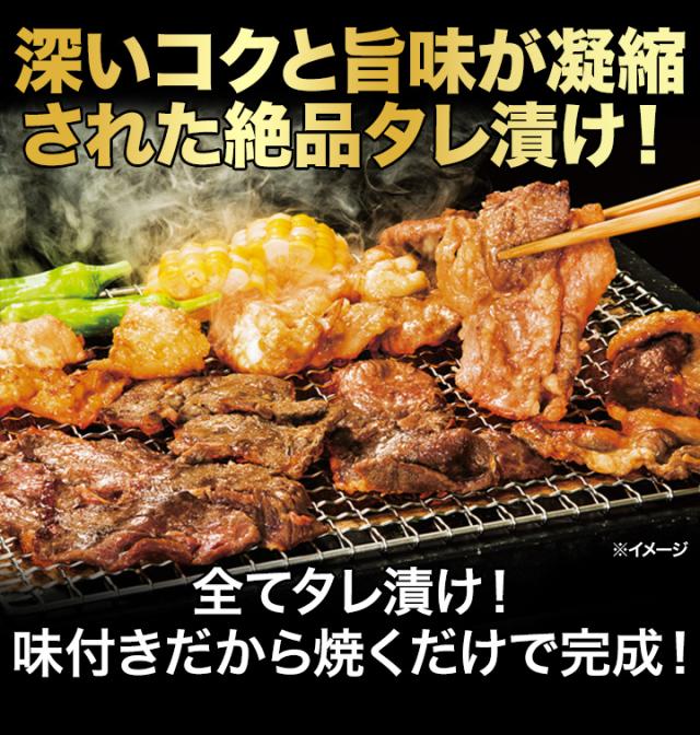 足し加える2.5kg 一般受け部位4種焼肉仕かける カラミ ロース 肩ロース 牛肩ロース カルビ ホルモン 牛生き胆 シマ夢見鳥 マルチョウ 牛心の臓 こてっちゃん タレ タレ漬け 肉 お肉 焼肉 焼き肉 国産 お肉詰め合わせ BBQ 丸焼き 全国貨物輸送無料