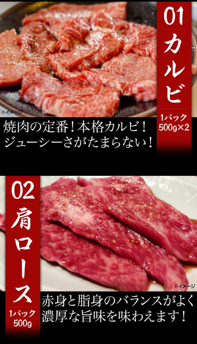 足し加える2.5kg 一般受け部位4種焼肉仕かける カラミ ロース 肩ロース 牛肩ロース カルビ ホルモン 牛生き胆 シマ夢見鳥 マルチョウ 牛心の臓 こてっちゃん タレ タレ漬け 肉 お肉 焼肉 焼き肉 国産 お肉詰め合わせ BBQ 丸焼き 全国貨物輸送無料