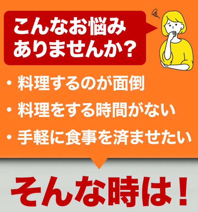 64食 ビストロ倶楽部「濃厚カレー」 甘口 or 中辛 or 辛口 カレー レトルト レトルトカレー レンジ 湯煎 スパイス 簡単調理 大容量 濃厚 満足良品館 全国送料無料