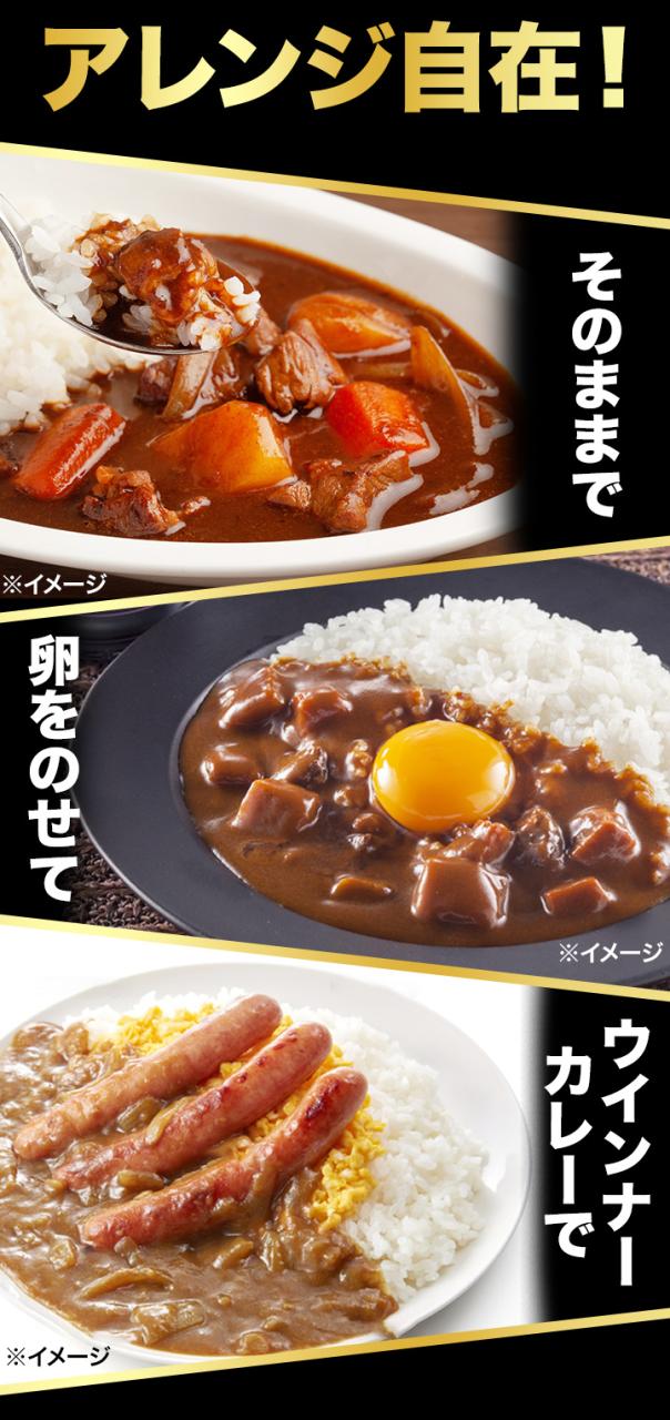 64食 ビストロ倶楽部「濃厚カレー」 甘口 or 中辛 or 辛口 カレー レトルト レトルトカレー レンジ 湯煎 スパイス 簡単調理 大容量 濃厚 満足良品館 全国送料無料