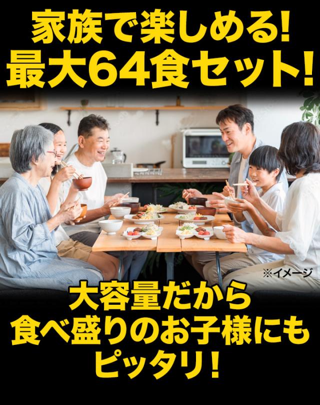 64食 ビストロ倶楽部「濃厚カレー」 甘口 or 中辛 or 辛口 カレー レトルト レトルトカレー レンジ 湯煎 スパイス 簡単調理 大容量 濃厚 満足良品館 全国送料無料