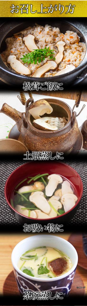 1kg 天然松茸(大きさ不揃い) まつたけ マツタケ 松茸ご飯 炊き込みご飯 きのこ お吸い物 冷凍 お土産 お祝い プレゼント ギフト おすすめ 満足良品館 送料無料_5